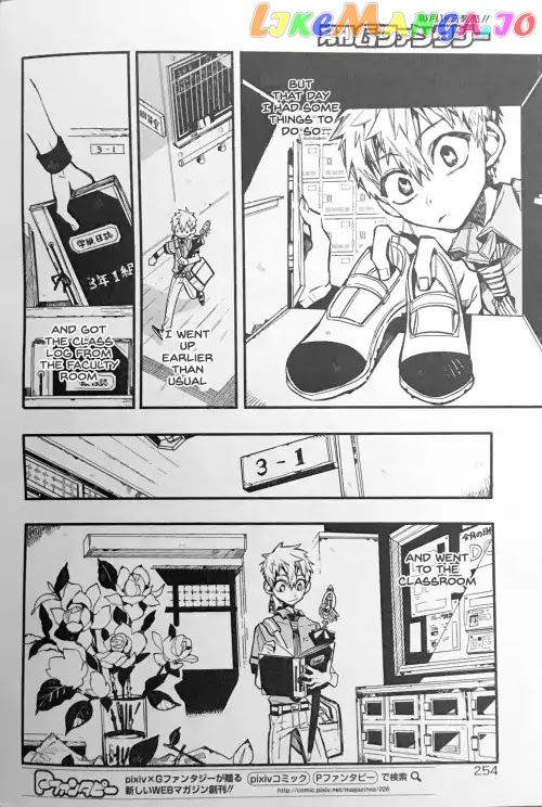 Toilet-Bound Hanako-kun Chapter 42 image 02